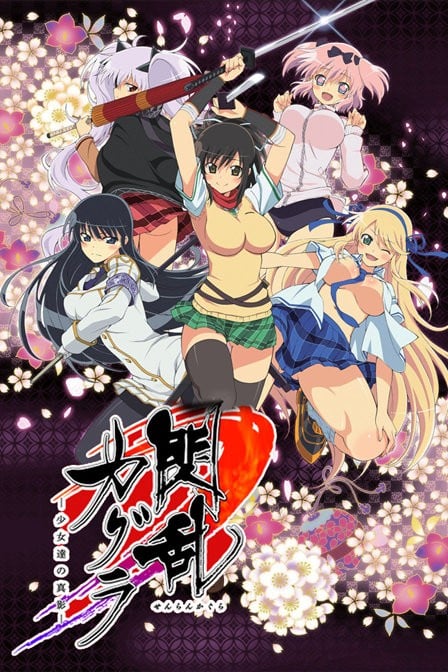 [HYSUB]Senran Kagura Shinovi Master [09][GB_MP4][1280X720]