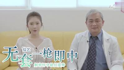实现无套中出的终极幻想,尽情释放你的欲望