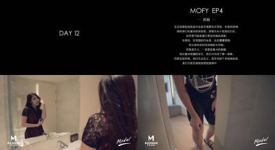 麻豆传媒Day12：第一视角情欲诱惑沉浸体验，让你欲火焚身！